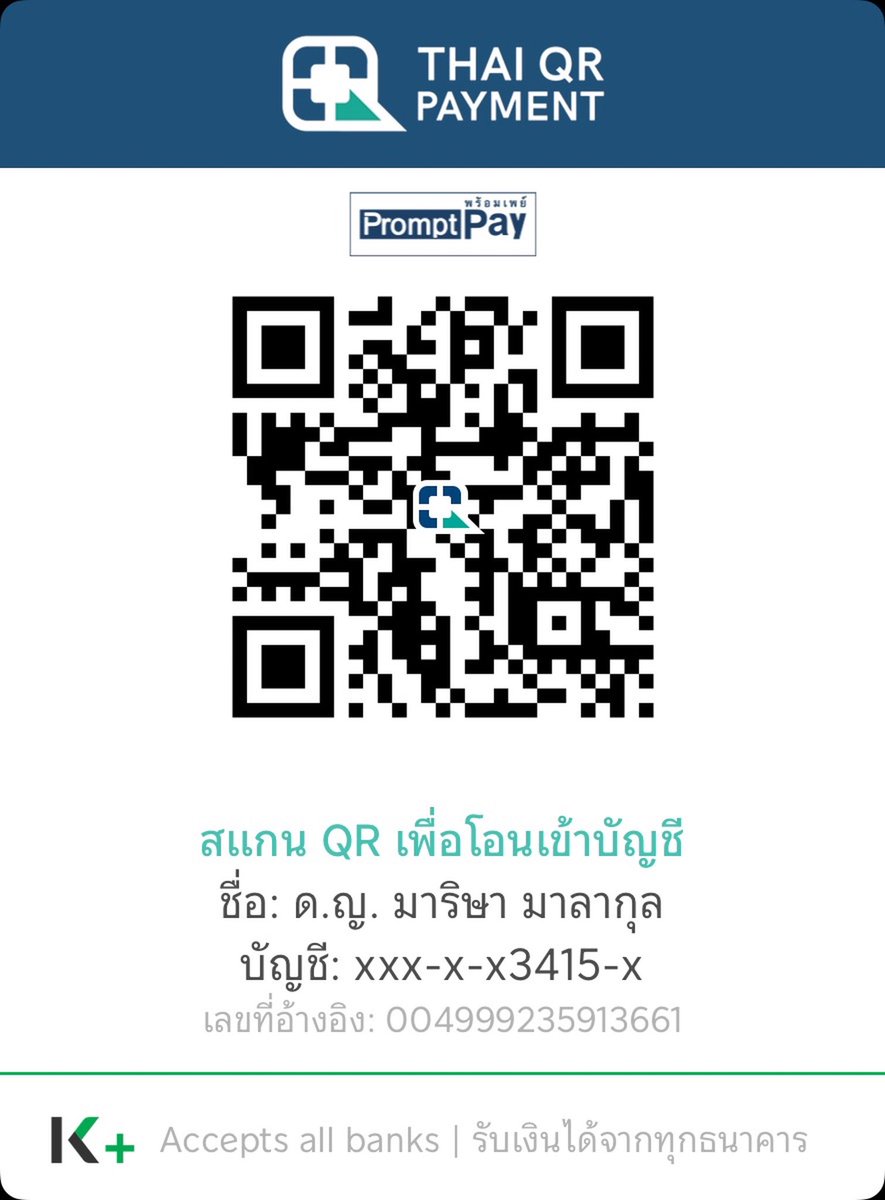 Lunapick_th's tweet photo. อีเด็กนี่โกงนะคะ
ชื่อบัญชี : ด.ญ.มาริษา มาลากุล
แขวนตลอดไปค่ะ ไม่คืนแล้วแต่ค่ะ เจอกันจ้ะ อีเหี้ย
คิวอาเลขก็ไม่ตรง อย่าโอนเด้อ 
#ตลาดนัดgmmtv #GMMTVFANIVAL2026HappyFamily https://t.co/w86cqoggno