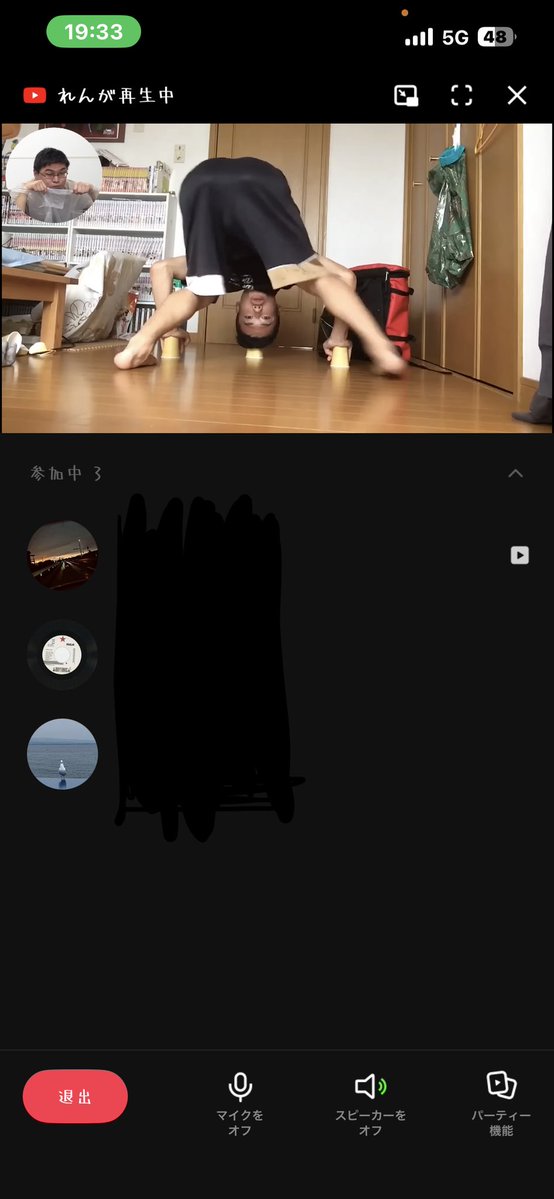 enokinoko23's tweet photo. YouTube横動画見れないので友達連れてみてます。こういう時間がいちばん楽しい https://t.co/mGfaQFoKaN