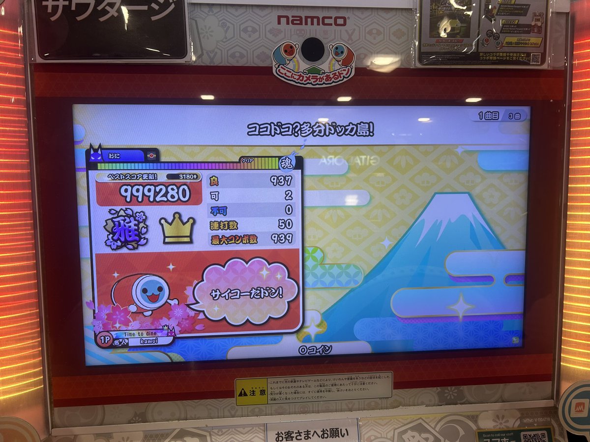 helloguy723's tweet photo. 超人への道 3日目
6時間ほどプレイ
理論値2(0)-6(0)-9(0)
さすがに腕に効いた https://t.co/wyX33UZSqy