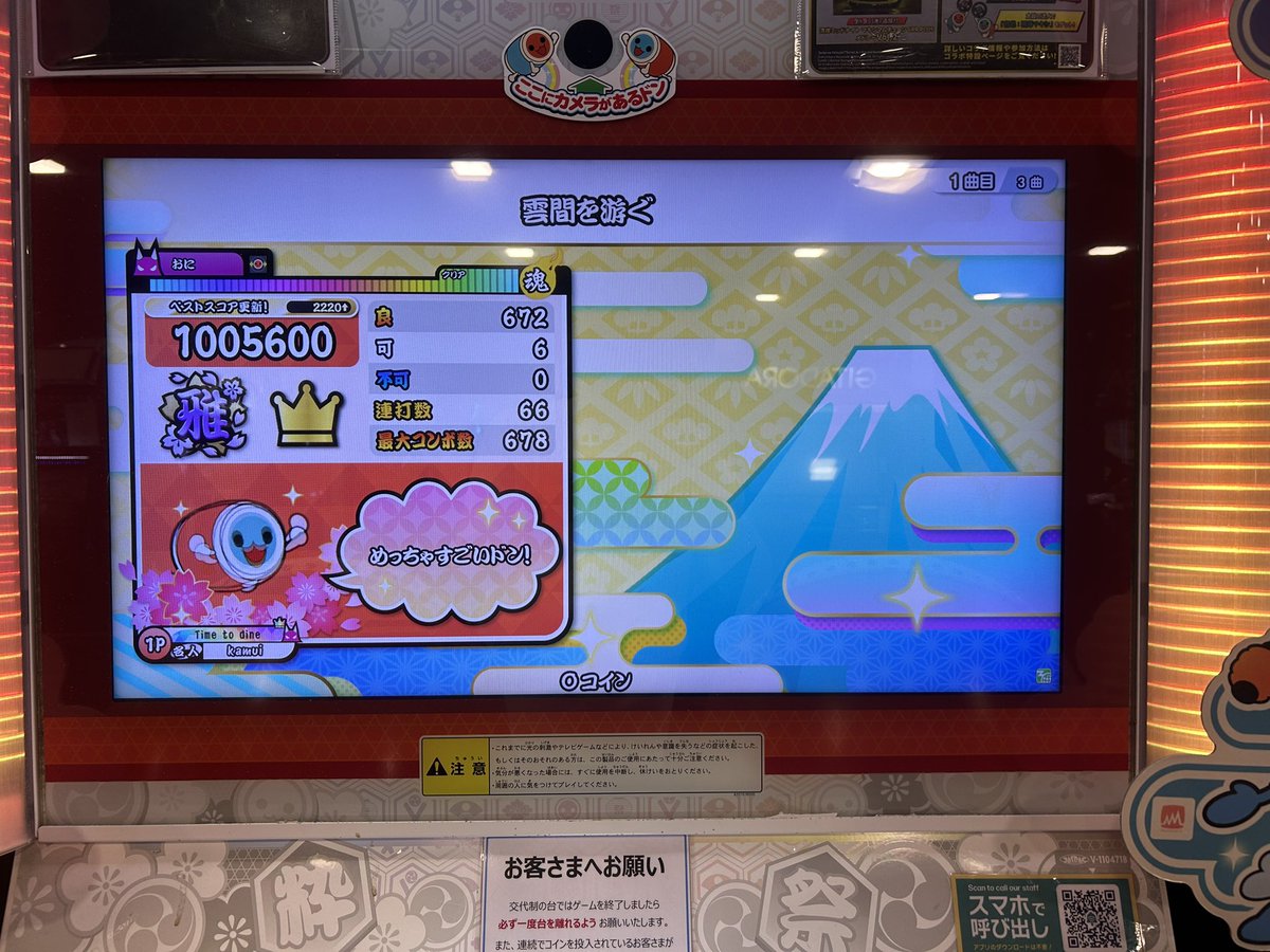 helloguy723's tweet photo. 超人への道 3日目
6時間ほどプレイ
理論値2(0)-6(0)-9(0)
さすがに腕に効いた https://t.co/wyX33UZSqy