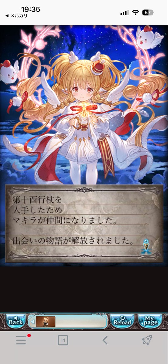 kona_sando's tweet photo. チケでクリマキラをゲット https://t.co/GcuNX81eKE