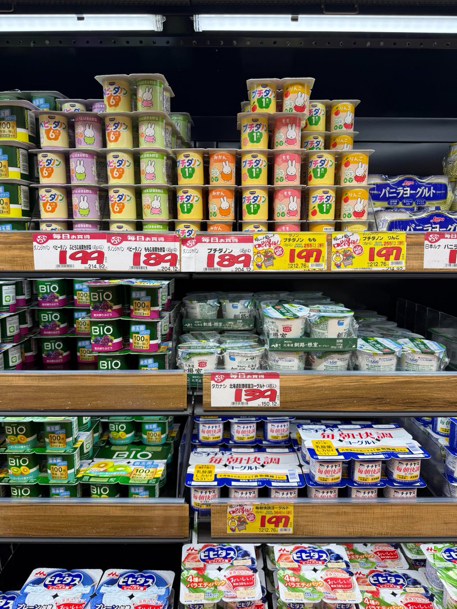 HitendraSRao1's tweet photo. 旅先では、観光地よりスーパーや商店を見るのが好き。そこには、その街の「普通の暮らし」が詰まってるから。🛒✨
#旅好き #街歩き #日常の風景 https://t.co/v8sDswg0UE