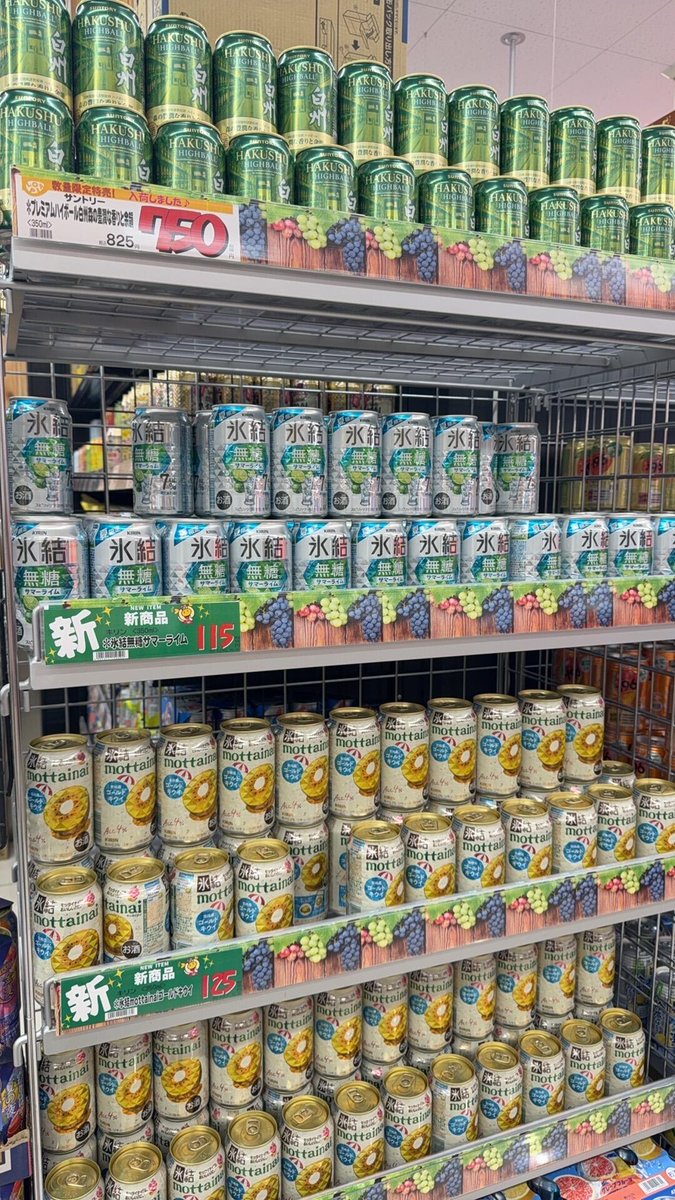HitendraSRao1's tweet photo. 旅先では、観光地よりスーパーや商店を見るのが好き。そこには、その街の「普通の暮らし」が詰まってるから。🛒✨
#旅好き #街歩き #日常の風景 https://t.co/v8sDswg0UE