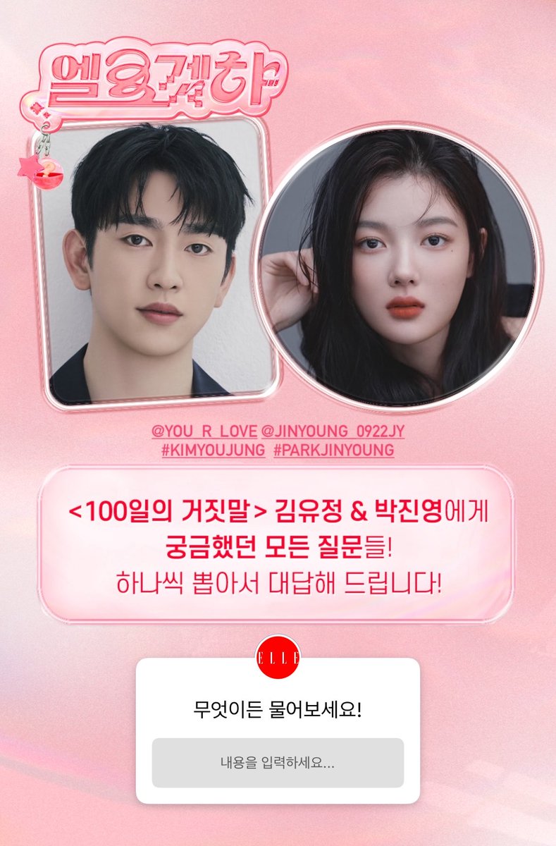 __dooong's tweet photo. 왔다시발.......내웅가커플화보찍는답니다......... https://t.co/MbHrFvyy6s