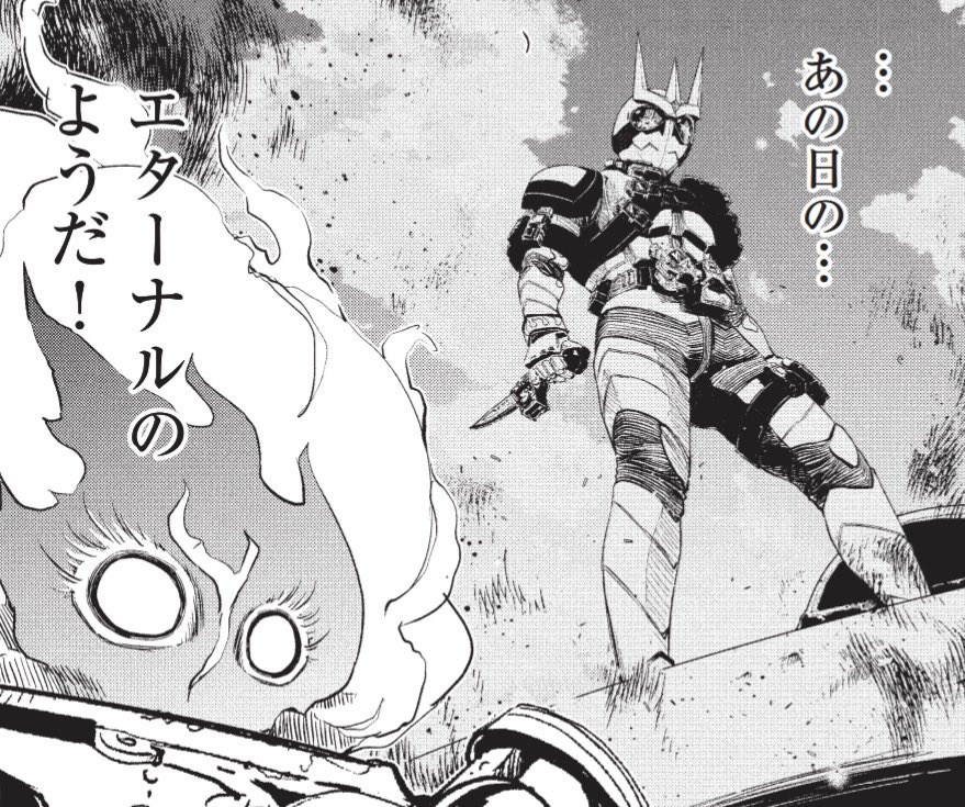 fuutokoushiki's tweet photo. 【掲載告知！】
「仮面ライダーWを倒せたのだから。」「…あの日の…エターナルのようだ！」「不死身の三文字を冠したいのならば……」「俺を殺してからにするんだな！」第186話「aが最後の希望 9／W敗北」10月9日(金)発売スピリッツ46号掲載。これで決まりだ！
#風都探偵 #仮面ライダーw #FUUTOPI https://t.co/0jcbREvI0e