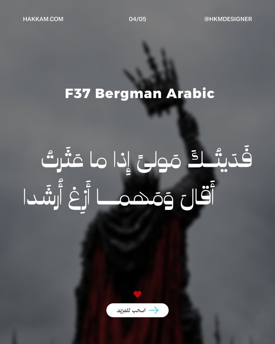 lamha_art's tweet photo. #خطوط - #خط_عربي - #خطوط_عربية

المزيد على لمحة 👇🏻
https://t.co/lz6gAZjT3j https://t.co/hdbkNW2aRy