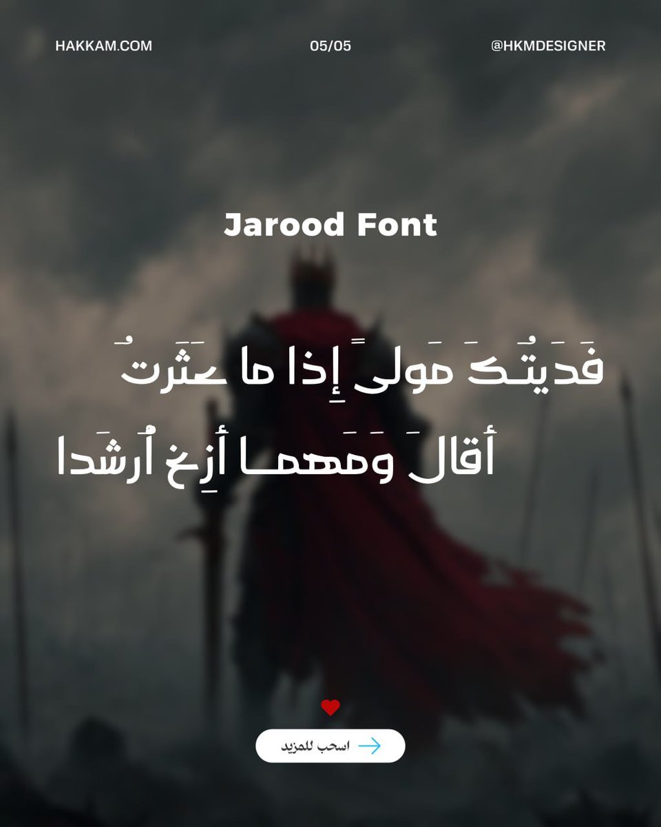 lamha_art's tweet photo. #خطوط - #خط_عربي - #خطوط_عربية

المزيد على لمحة 👇🏻
https://t.co/lz6gAZjT3j https://t.co/hdbkNW2aRy