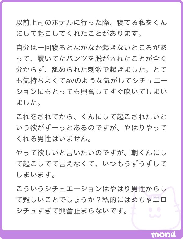 shiko_tamako's tweet photo. 朝にクンニで起こされるのが性癖の方から https://t.co/EqLzurBM2V