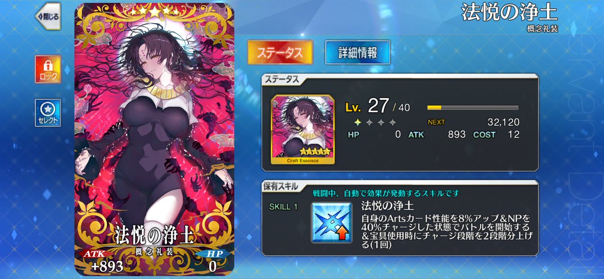 NorTom000's tweet photo. どうもあなたぁ…凸ってlv.100にすればエリドゥ0ポチできますねぇ？ https://t.co/hUC41NS7Rb