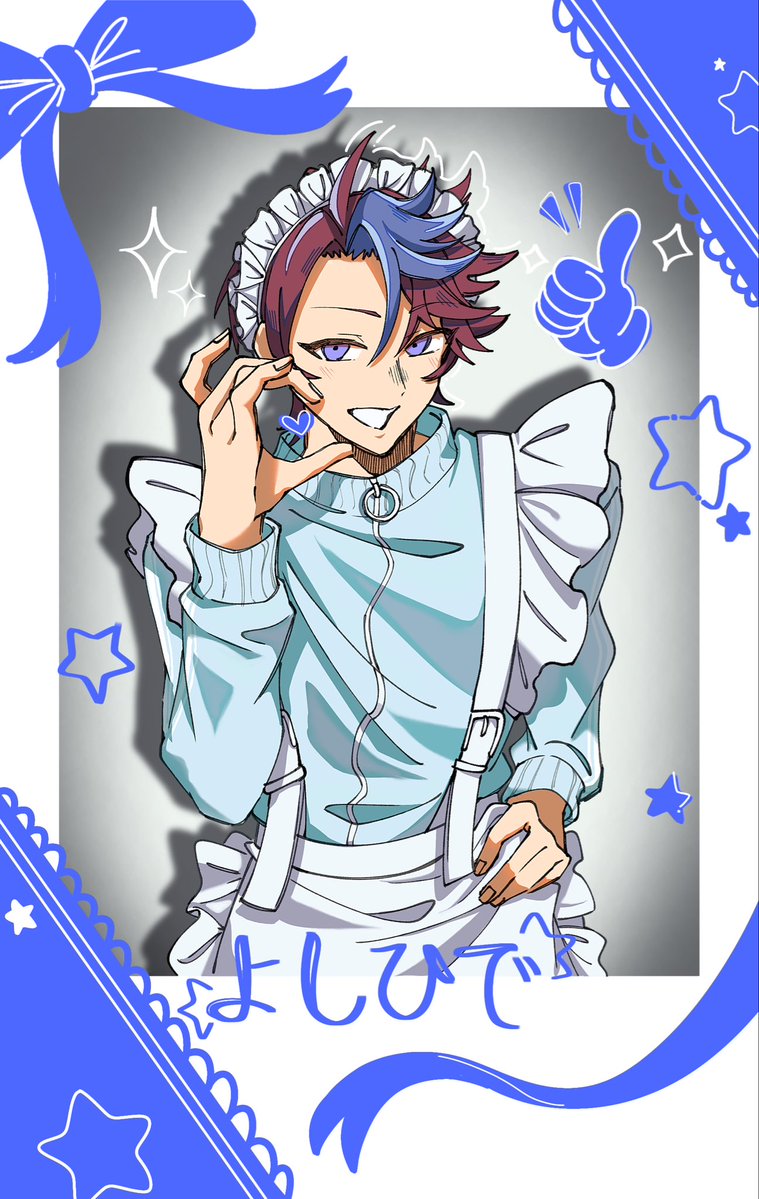 miiiiii____14's tweet photo. よしひでくんもメイドやってーーー https://t.co/QrSS4LV60m