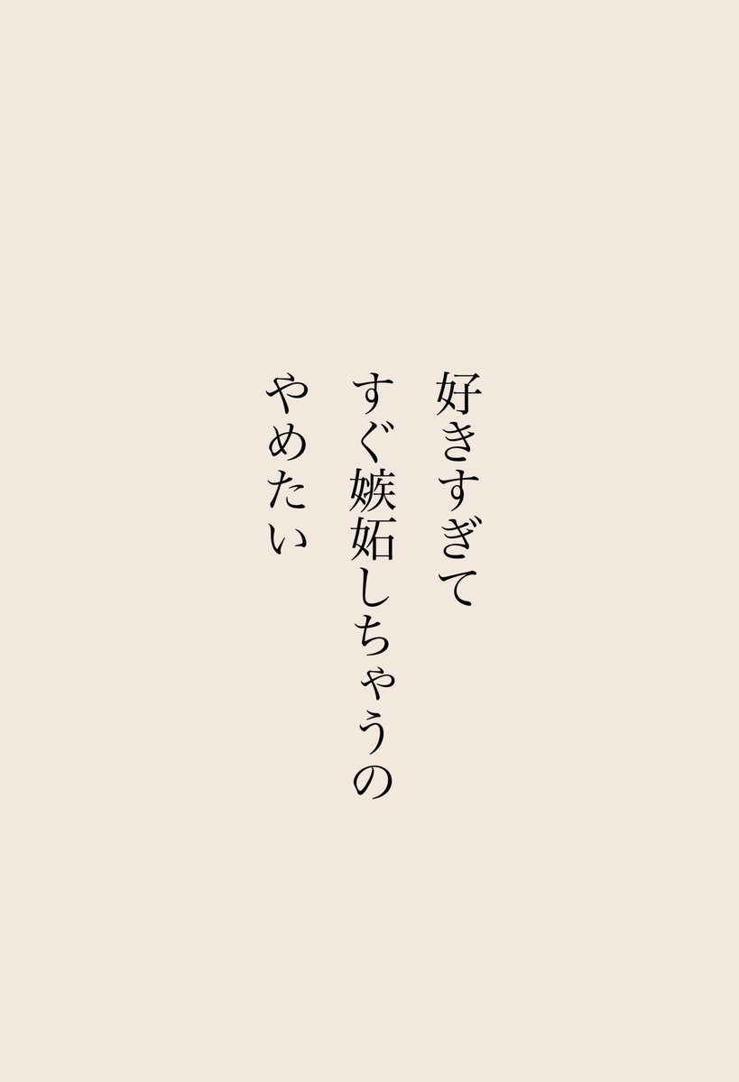 _RUIKA14_'s tweet photo. マジでこれ https://t.co/INCSneu1Ll