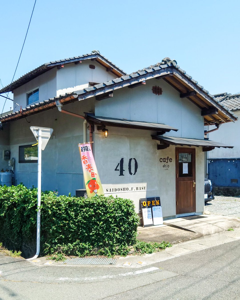 HARU_R110's tweet photo. 🍜 cafe shio

🗺️ 福岡県田川郡香春町採銅所5980-1 

☑️ 煮干し塩ラーメン
☑️ チャーシュー2枚

⚠️臨時休業中
（✅お店のインスタCheck☝️）

山間の田舎の昔ながらの住宅地にポツンとお洒落CAFE。
そこでいただくほっこり優しい煮干しラーメン👍🍜 https://t.co/KBAXOQAYHm