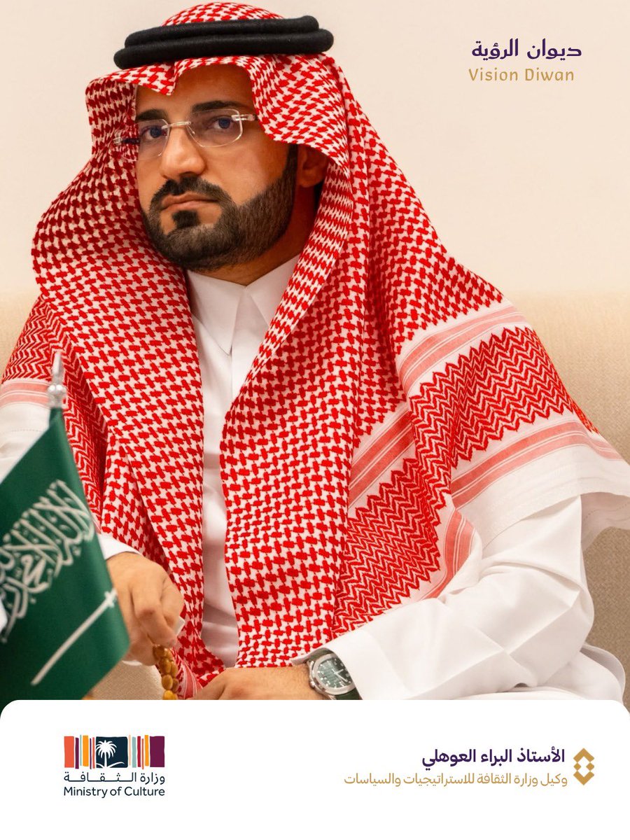 VisionDiwan's tweet photo. اللقاء يبدأ بضيفه.. ويكتمل بمن حوله 
ضيوف #ديوان_الرؤية https://t.co/g6XbjYqj06