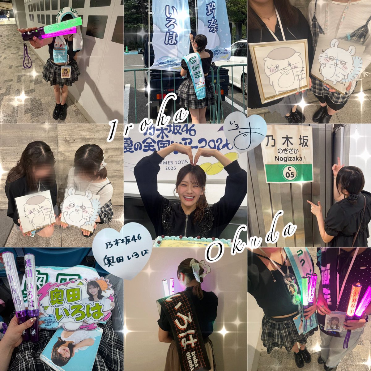 iro_mzk46's tweet photo. 🏷️ ꫛꫀꪝ⟡.꙳
⁺༝꒰ྀིྀིྀིྀིྀིঌ 奥田いろはﾁｬﾝ ໒꒱ིྀ༝⁺❤︎₍ᐢ·͈༝·͈ᐢ₎ 𝒜ℒ𝒯 ⤵️
#乃木坂46 #奥田いろは #乃木坂４６好きな人と繋がりたい #乃木坂好きな人と繋がりたい #乃木坂好きな女オタさんと繋がりたい #坂道好きな人と繋がりたい https://t.co/D7UxXXZPb0