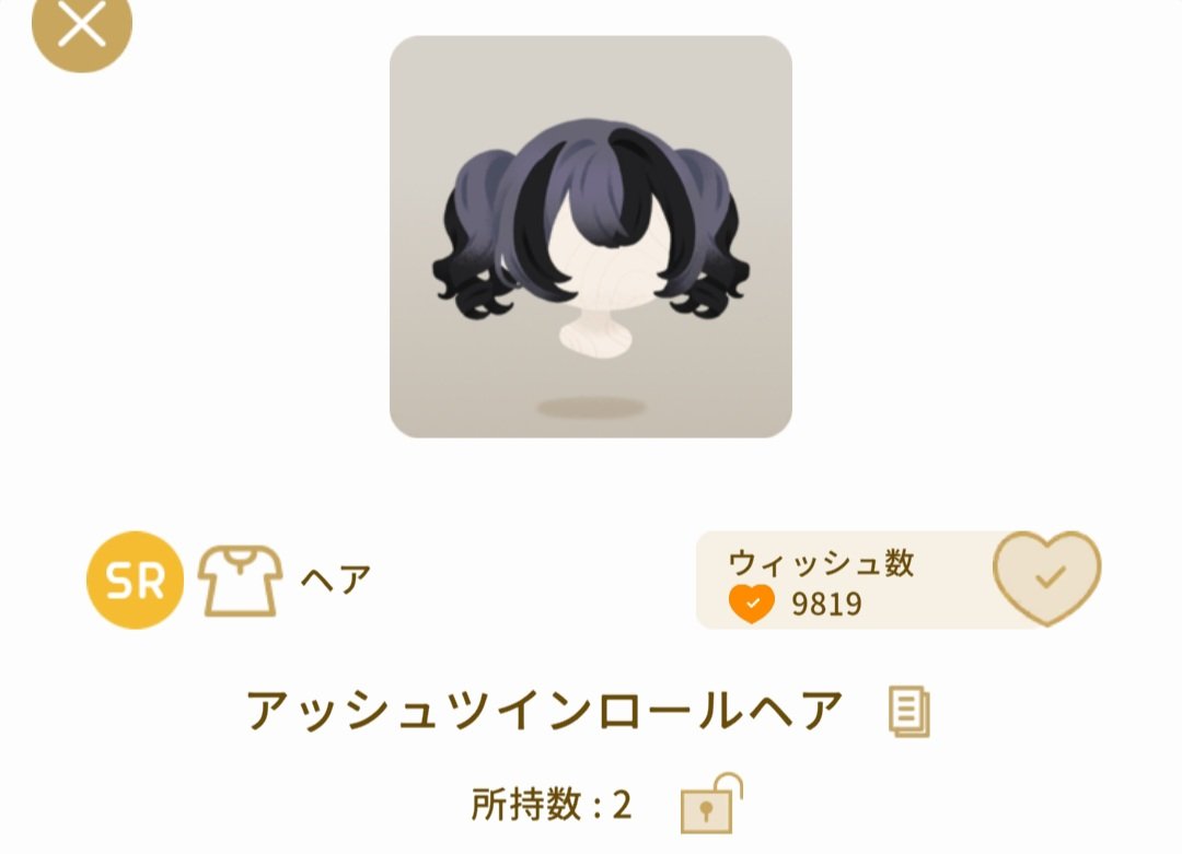 FuuutaLivly's tweet photo. #リヴリープレゼント企画 

参加条件は《Follow》+《RT》のみ
抽選方法はあたるってぃー

リヴリー垢始めた記念に企画しました

交換しない勢なので在庫処分として
企画をさせてもらったので
気軽に参加してもらえたら嬉しいです

#リヴリー #リヴリーアイランド
#リヴリー好きさんと繋がりたい https://t.co/pWZn0Ou6Wk