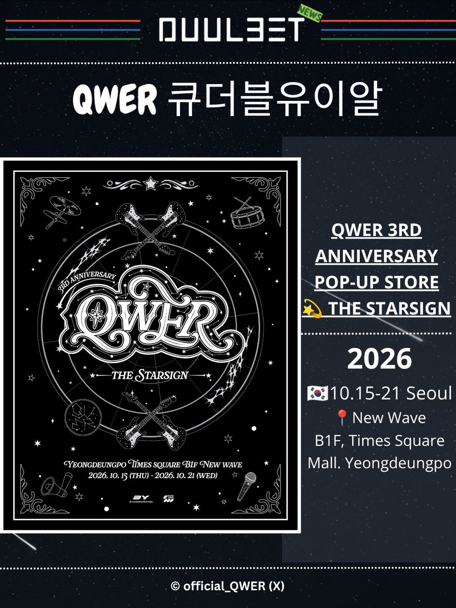 duul3et's tweet photo. #Duul3et_news
πQWER 3RD ANNIVERSARY POP-UP STORE π« THE STARSIGN
β2026
β‘οΈπ°π·10.15-21 Seoul
πNew Wave, B1F, Times Square Mall. Yeongdeungpo
@official_QWER
#QWER
#QWER_3RD_Anniversary
#THE_STARSIGN
#QWER_3RD_Anniversary_POPUP https://t.co/9IYCWC7f6N