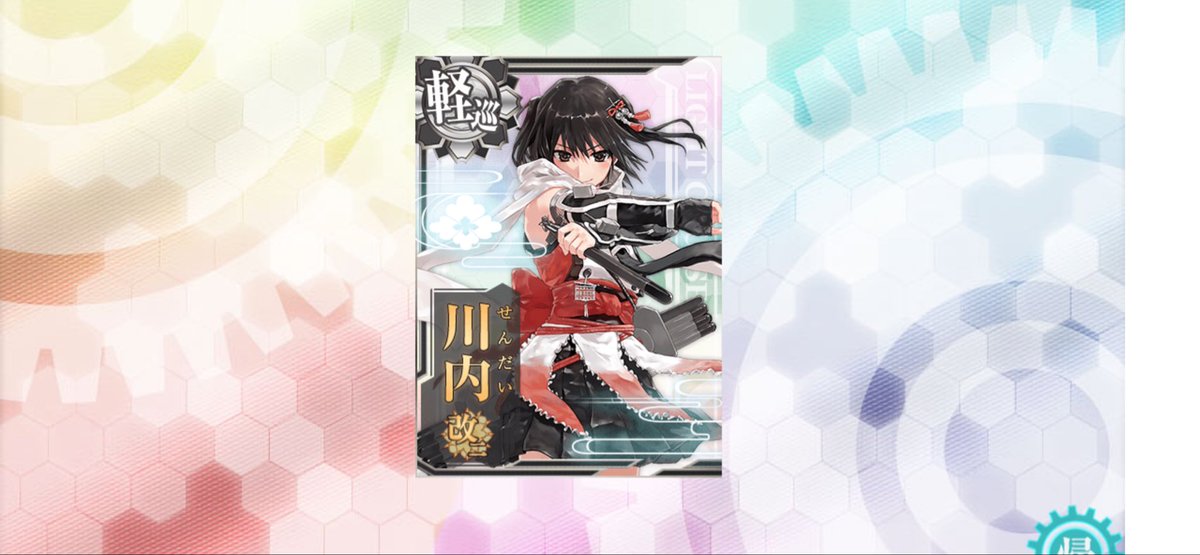 Mio_31059's tweet photo. 川内第二改装完了！！
川内型三姉妹揃った✌️
アニメ1期の3隻ホンマいいから見てほしい✨ https://t.co/SfgiTHxDwz