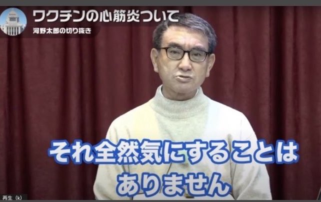 wasshoimarichan's tweet photo. ワクチン打たなくて良かった

マイナカード作らなくて良かった

陰謀論者で良かった← https://t.co/XxtapexKfV