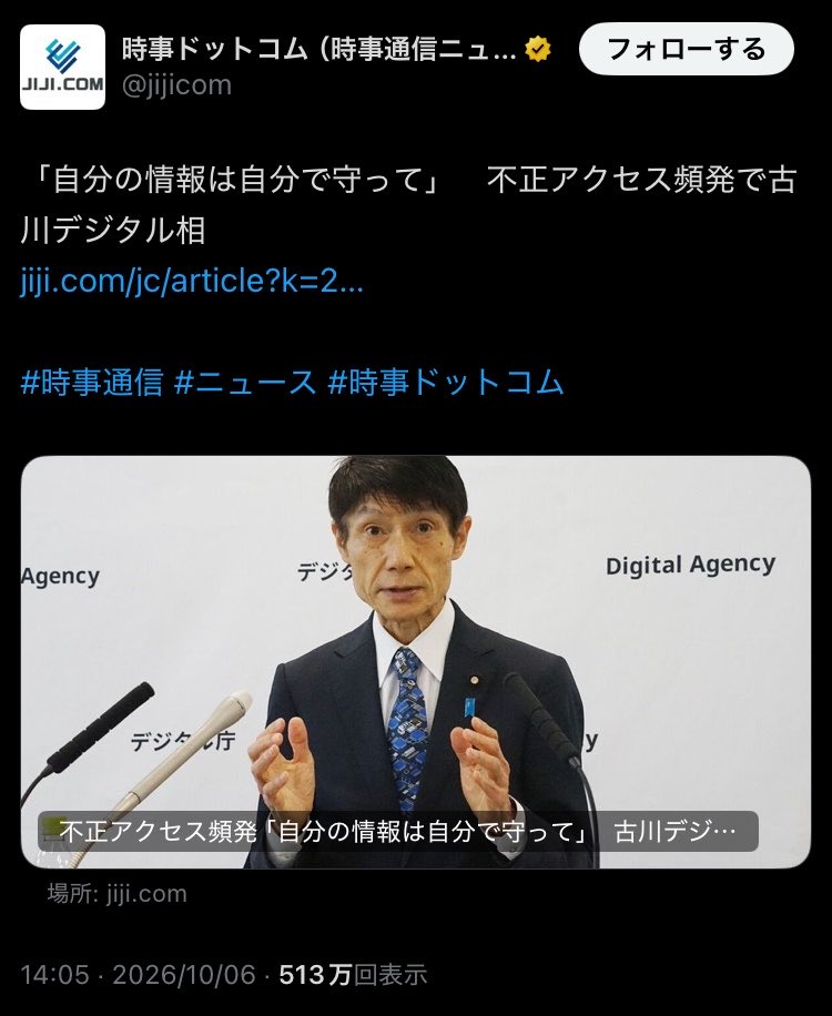 wasshoimarichan's tweet photo. ワクチン打たなくて良かった

マイナカード作らなくて良かった

陰謀論者で良かった← https://t.co/XxtapexKfV
