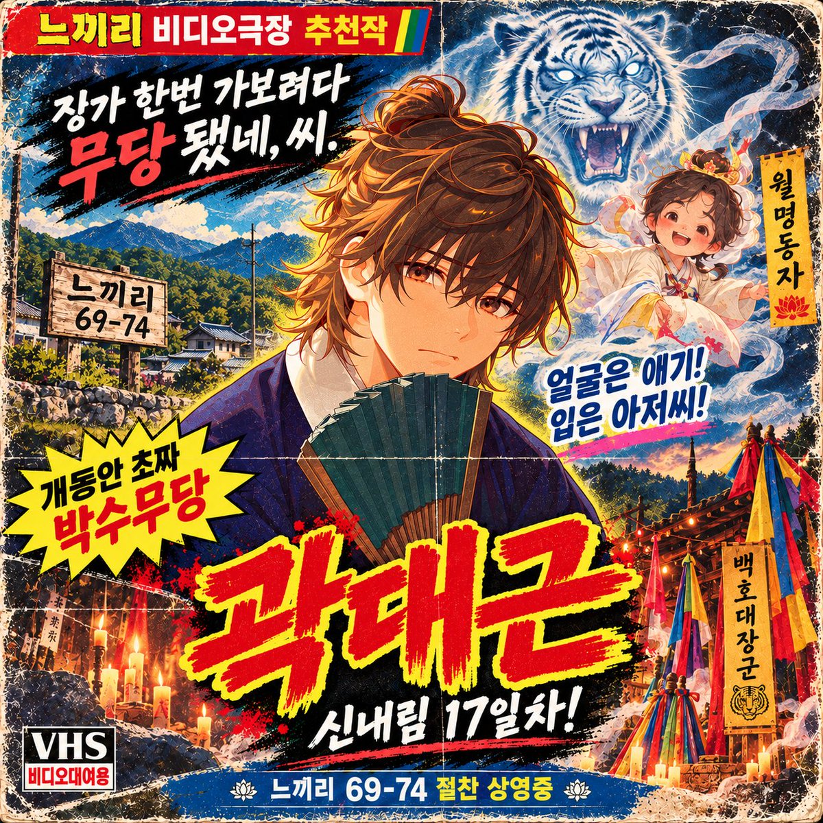 riv1378445 tweet picture