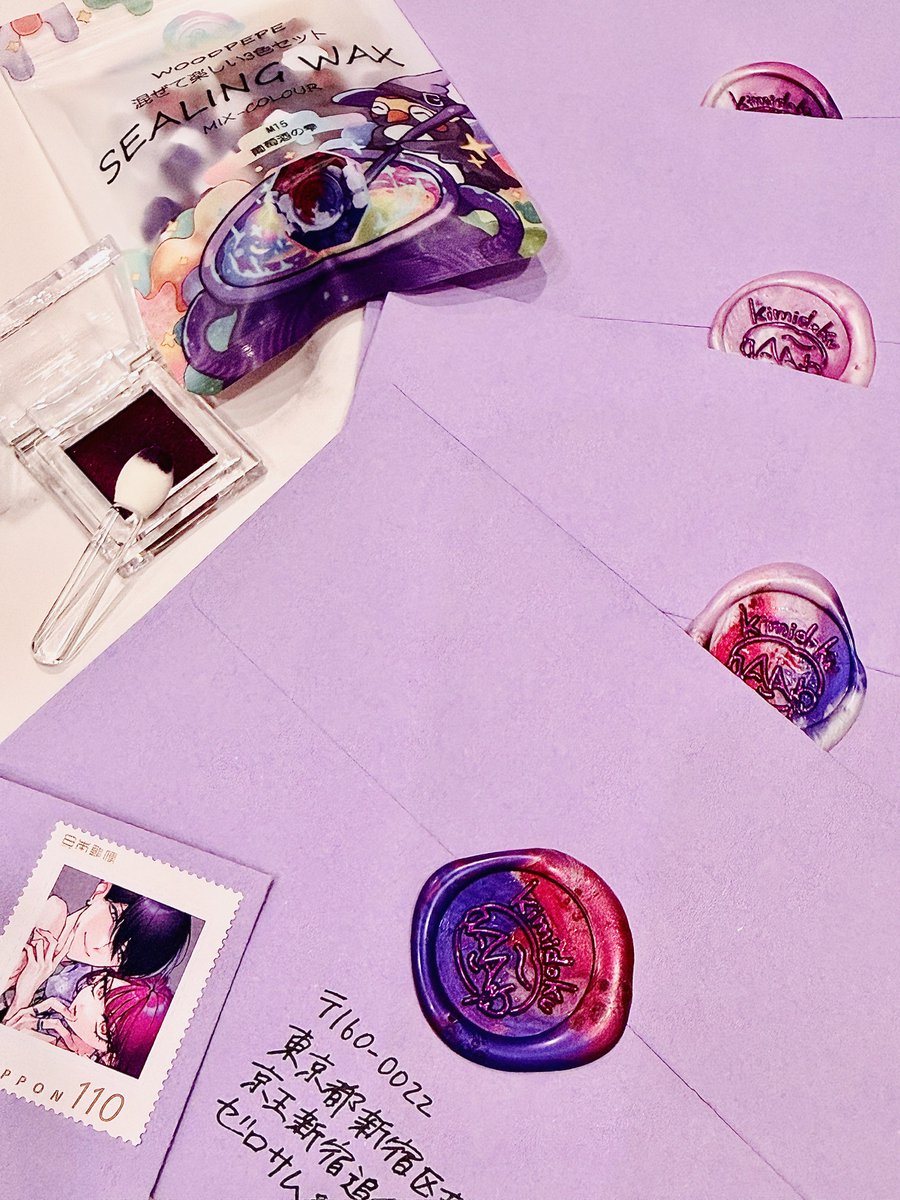 Asg_iori's tweet photo. こちらのお手紙のお返しポストカード
全て投函しております📮

シーリングワックス用の紫のラメパウダー
買ってみたんだけどめちゃくちゃ良い https://t.co/mUG5Hbx1ds