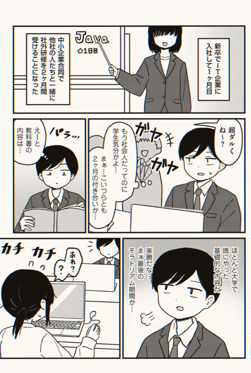 mashytates's tweet photo. https://t.co/jHXwi9Lrg8