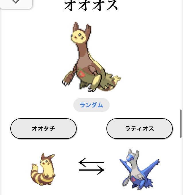 PANDAZUKINOX's tweet photo. https://t.co/v0CbCXbAhE