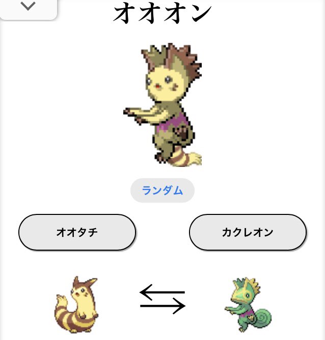 PANDAZUKINOX's tweet photo. https://t.co/v0CbCXbAhE