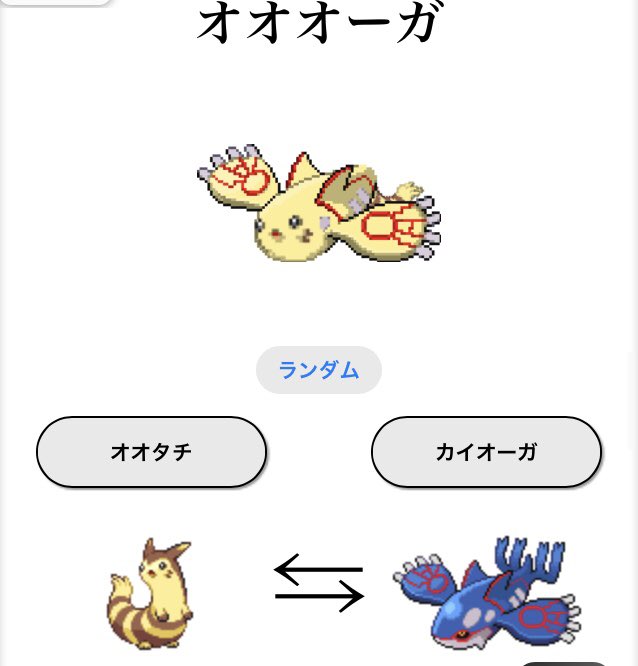 PANDAZUKINOX's tweet photo. https://t.co/v0CbCXbAhE