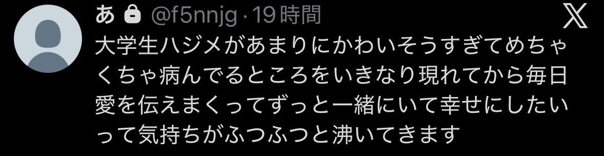 hqyap5's tweet photo. セルフ鍵内通 https://t.co/NkDX3BgwV2