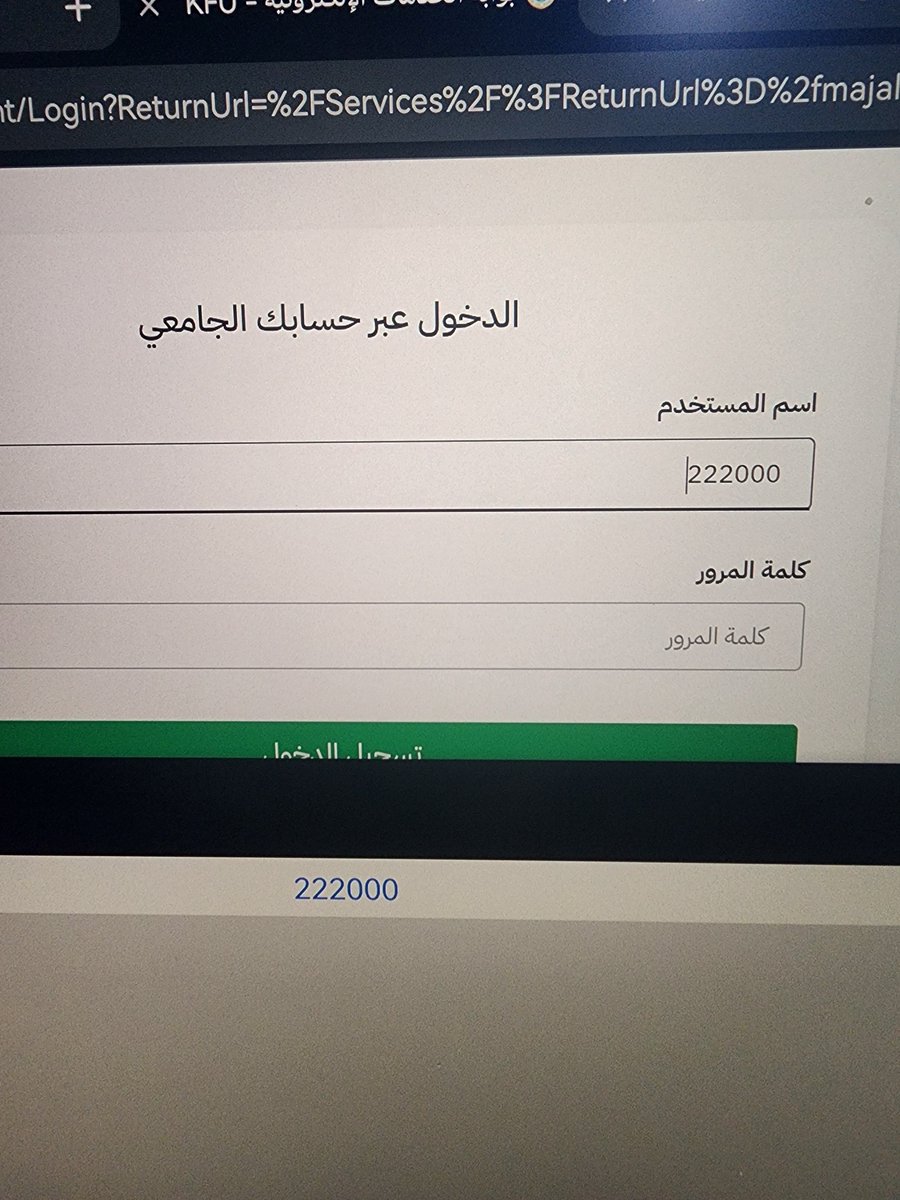 Za78900's tweet photo. ما ادري متى بفك من كلمة بالبكالريوس https://t.co/VApFfNf0it