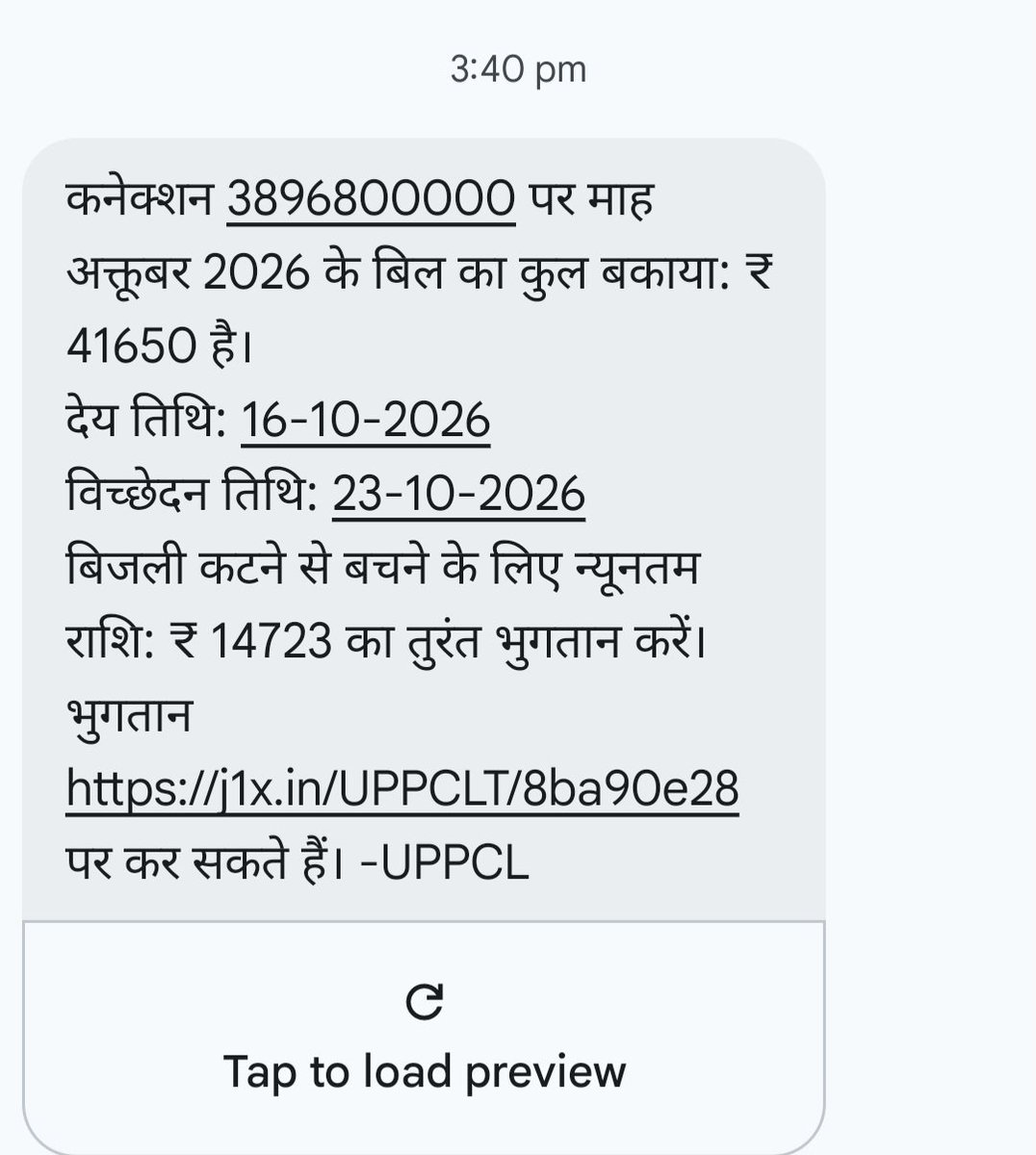 AjayPratapVarma's tweet photo. @KESCoHQ @UPPCLLKO @narendramodi @AmitShah4BJP @rajnathsingh @BJP4India @BJP4UP @mppchaudhary @NitinNabin @myogioffice @myogiadityanath @epanchjanya @PMOIndia @CMOfficeUP @AmitShah @aksharmaBharat @RajnathSingh_in @UPGovt @AHindinews I want nothing less than this faulty , malfunctioning out of order meter which is not working properly as it should be removed with immediate effect &amp; i don't want any smart meter installed either which is also illegal n forced on the consumers n is non mandatory https://t.co/dMBJuh21ch