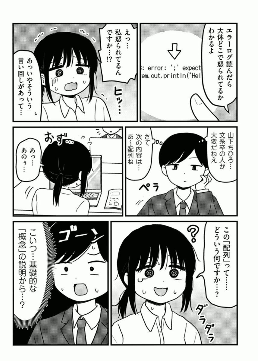 mashytates's tweet photo. https://t.co/V6S1EVRLKl