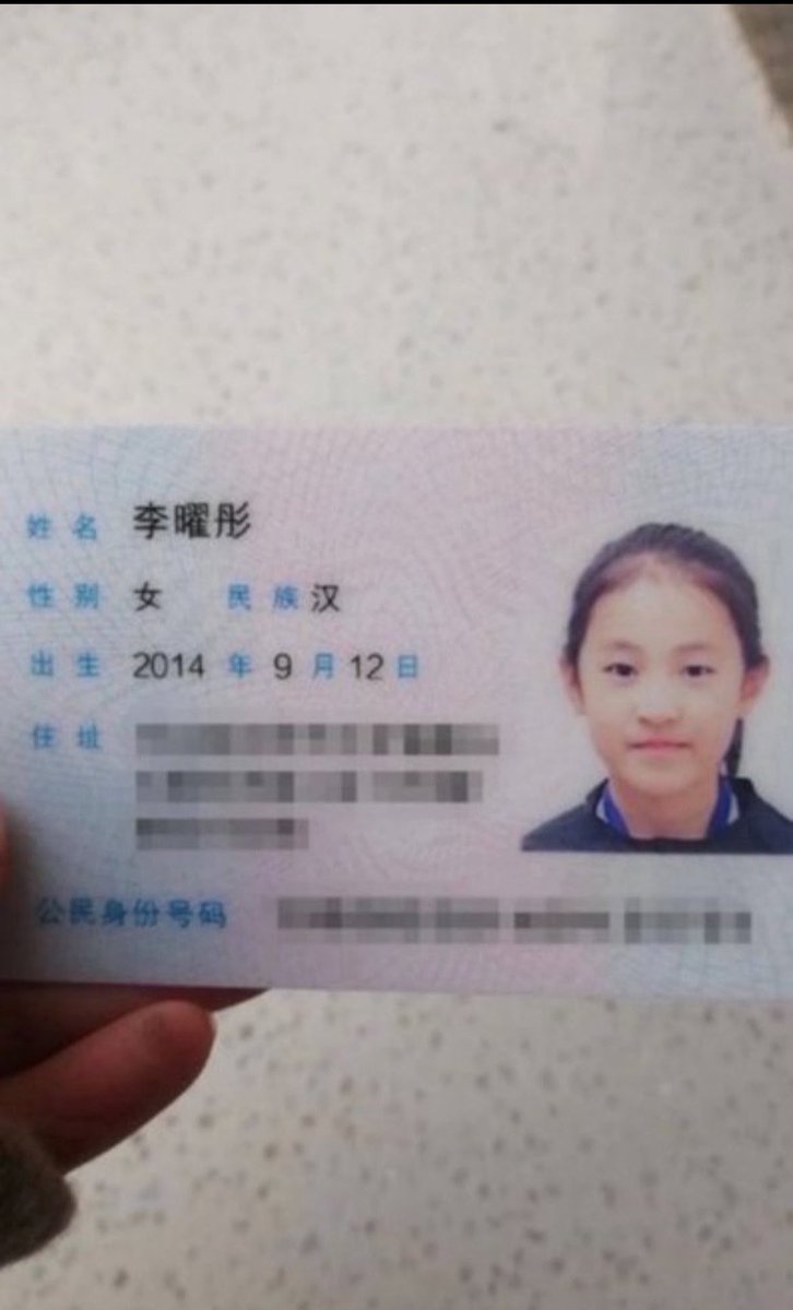 ellen66ky6's tweet photo. 有谁要来锐评我11岁的粉福吗                                                               

昨天玩得兴奋来X发了                    

流言11我真发 https://t.co/xnhYBByjE0