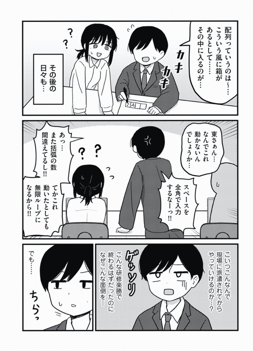mashytates's tweet photo. https://t.co/V6S1EVRLKl