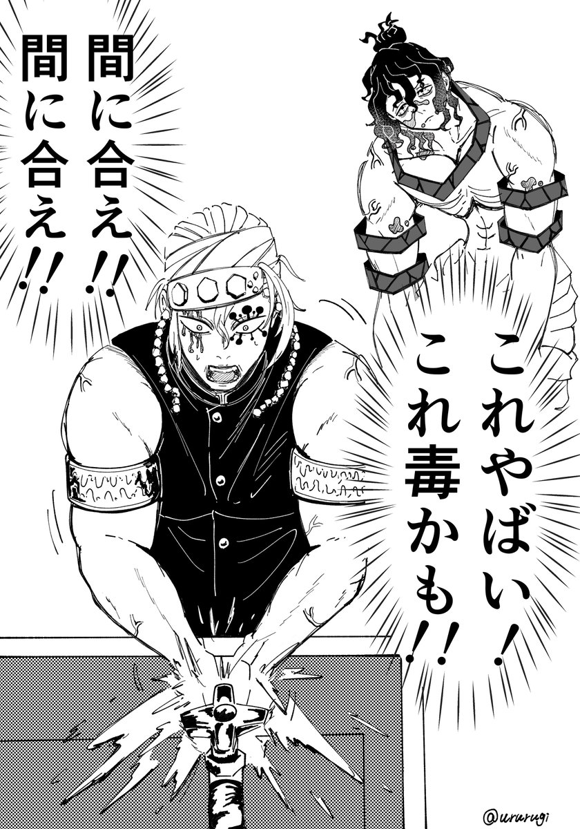 uruugi's tweet photo. https://t.co/xWJFpICtXp