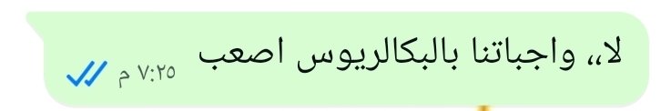 Za78900's tweet photo. ما ادري متى بفك من كلمة بالبكالريوس https://t.co/VApFfNf0it