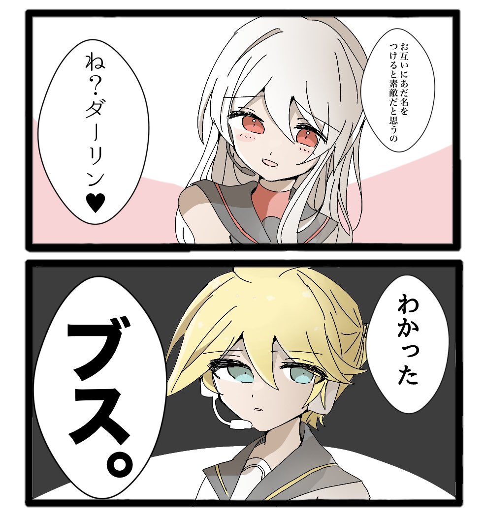 mitarasinoenogu's tweet photo. #健音テイ
#鏡音レン https://t.co/z6KEdbE1Xu