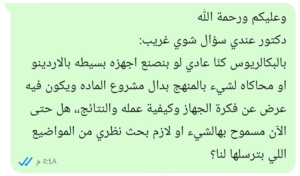 Za78900's tweet photo. الاقي مناطق مشتركة تساعدني اتأقلم عالبيئة الجديده نقيطتين لكن زادت عن الحد المطلوب فصارت مؤذية https://t.co/wDJvc27mWn