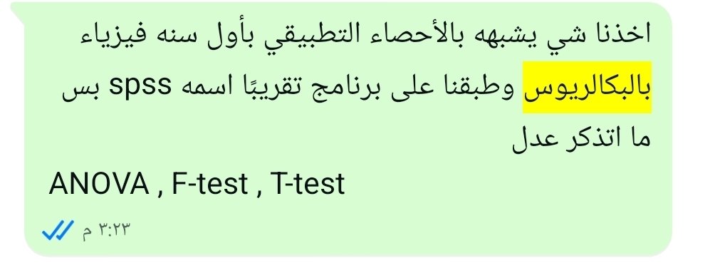 Za78900's tweet photo. الاقي مناطق مشتركة تساعدني اتأقلم عالبيئة الجديده نقيطتين لكن زادت عن الحد المطلوب فصارت مؤذية https://t.co/wDJvc27mWn