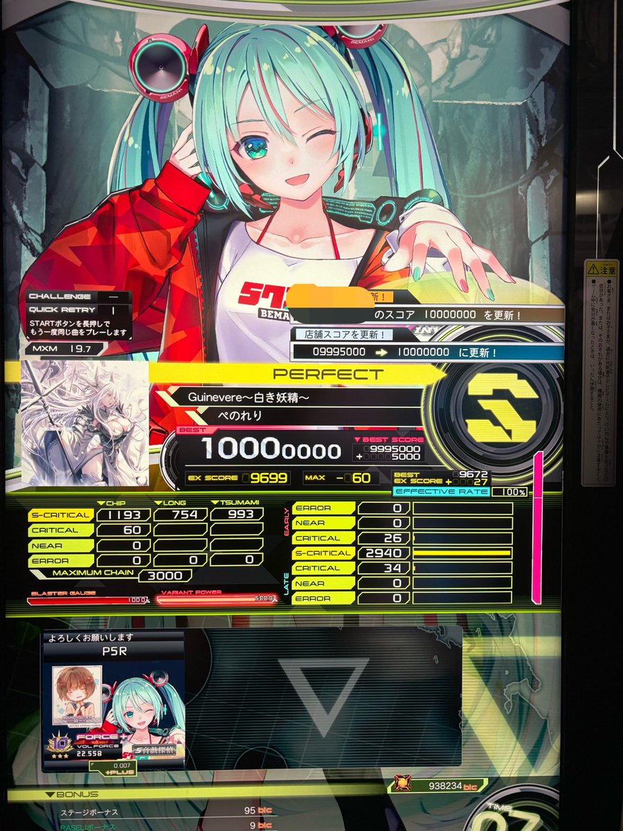 smcly_'s tweet photo. Guinevere～白き妖精～ PUC!!!!!!!!!

ちょっと待って https://t.co/H5HMvYtvyD
