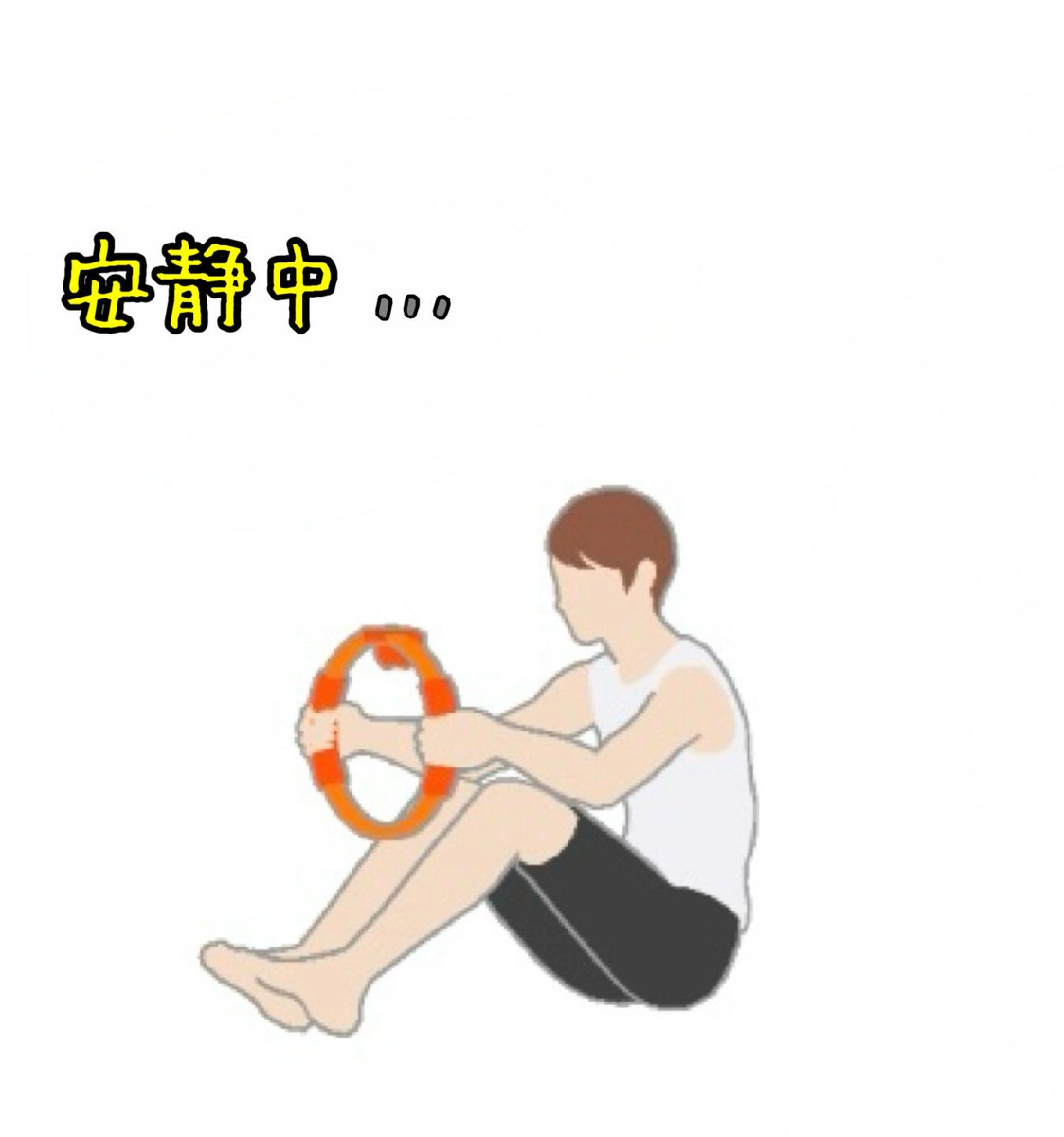 Yansan_33's tweet photo. 昨日からの謎の痛みが引かないから
病院でレントゲン撮ってもらったけど
骨は特に異常なくて一安心。

一時的に筋でも痛めてるんだろう的な
診断で痛み止めもらって痛みは引いてる😊

運動したい気持ちは山々だけど痛み止め
なしで済むまでは我慢我慢_( ˙꒳​˙ _ )

ご心配をおかけしました🙇‍♂️ https://t.co/lk6RcAbAZB