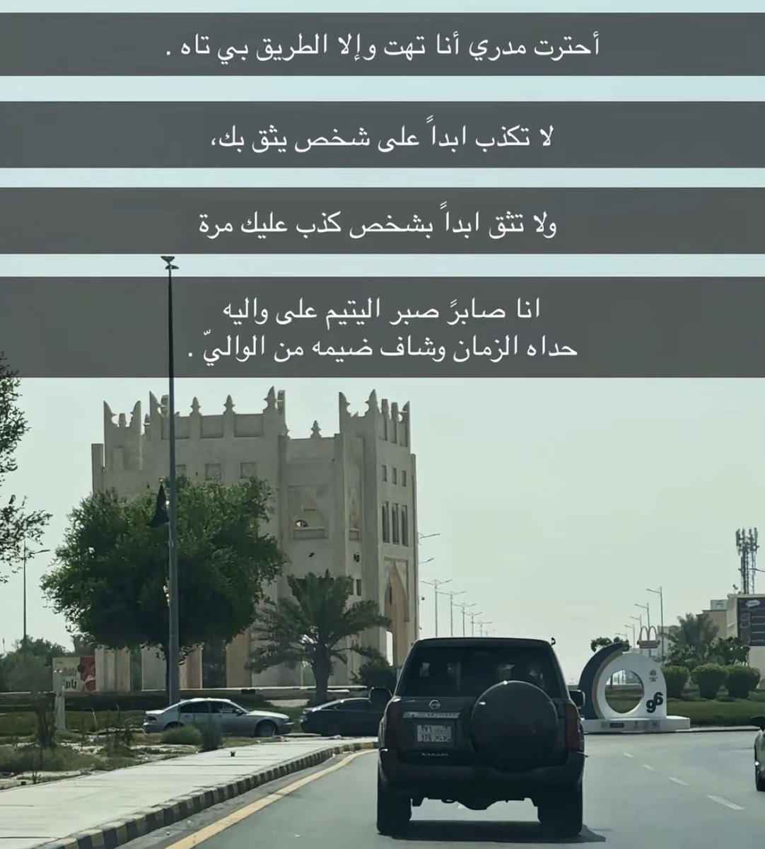 R18xu5's tweet photo. الدنيّا سهود ومهوُد . https://t.co/TPYxdJh9Ym