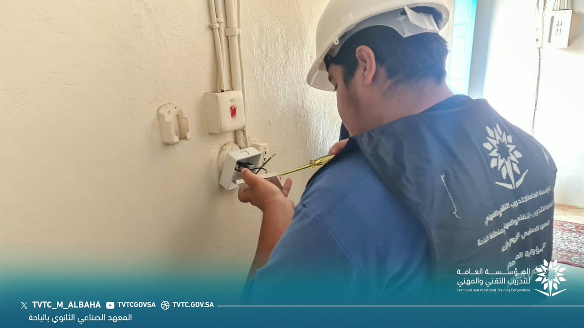 tvtc_m_albaha's tweet photo. تغطية 📸 ll

ضمن فعاليات #اليوم_الوطني_السعودي ، اقامت وحدة المسؤولية المجتمعية بالمعهد الصناعي الثانوي #بالباحة الصيانة التطوعية لمنازل بعض الأسر  المحتاجة بمنطقة #الباحة .

#اليوم_الوطني_السعودي
#عزّنا_بطبعنا 
#التدريب_التقني
#الباحة https://t.co/UfTGxqUKRd