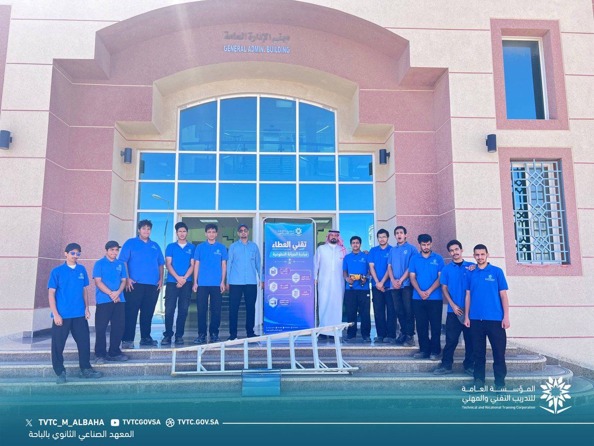 tvtc_m_albaha's tweet photo. تغطية 📸 ll

ضمن فعاليات #اليوم_الوطني_السعودي ، اقامت وحدة المسؤولية المجتمعية بالمعهد الصناعي الثانوي #بالباحة الصيانة التطوعية لمنازل بعض الأسر  المحتاجة بمنطقة #الباحة .

#اليوم_الوطني_السعودي
#عزّنا_بطبعنا 
#التدريب_التقني
#الباحة https://t.co/UfTGxqUKRd