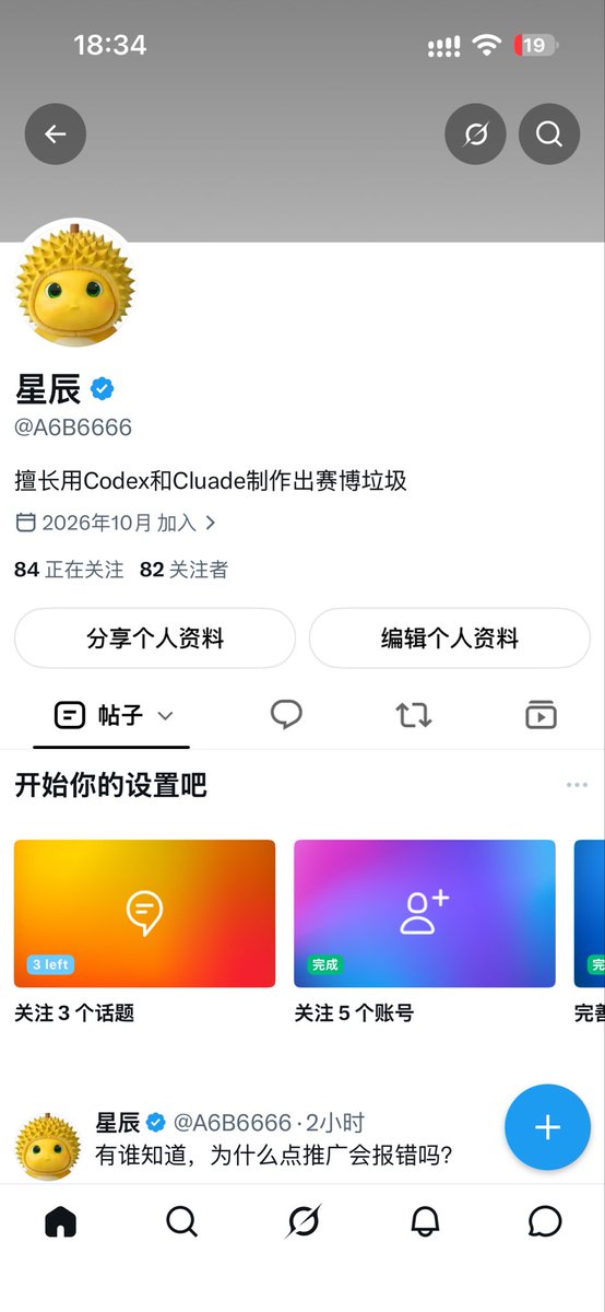 A6B6666's tweet photo. 马上就要100关注了，感谢大家，谢谢你们！

今天能帮我破100吗？🥳🥳 https://t.co/R0wH9rBNUU