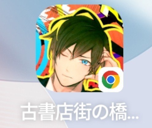 taeoto_ebt's tweet photo. 橋姫初見実況感想このアカウントでやりますょん📚️
誰でも通します~👍️
@taeoto_rwi https://t.co/Xzw36Cmduo