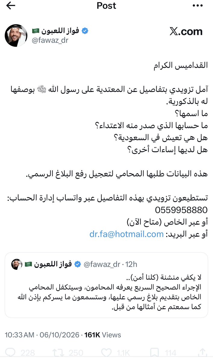 naagkaladuwan's tweet photo. ازدواجية المعايير غريبة جداً
سرعة الاستجابة والتحشيد ضد امرأة كلامها واضح ولكن حرفوه تكون خلال ساعات بينما المسيء لولي العهد والمُهدد بالتحرش والبيدو وام العسر نرفع نطالب بالقبض عليهم أيام ولا نشوف نفس الحماس هذا!
التركيز والانتقائية هذه تطرح علامات استفهام كبيرة
#٢٠٣٠_بلا_نقاب6 https://t.co/oTuGup0Lwm