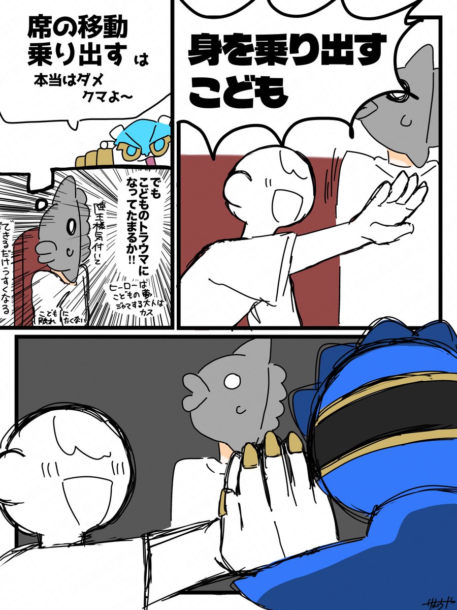 ryouya_552's tweet photo. 初G口ッンの今更レポ

🦁がカッコよかったです https://t.co/WZCGiyVsSr