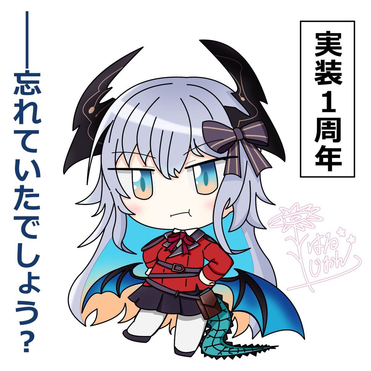 halEp62fon20x's tweet photo. 実装１周年ですって、
言われるまで全然気づかなかったですね

実装される前から期待値が高く、
実装後には一大ムーブメントも起きましたが、
人気投票の結果がまさかあれ程までとは思わなかったです

大きすぎる人気は今後弊害も呼ぶかもですが、
多くの新規層の獲得は素直に良いことだと思いますね https://t.co/KDA6Wj9F6P